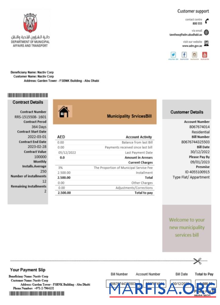Realistic Emirates Abu Dhabi Municipality Service utility business bill SCR example